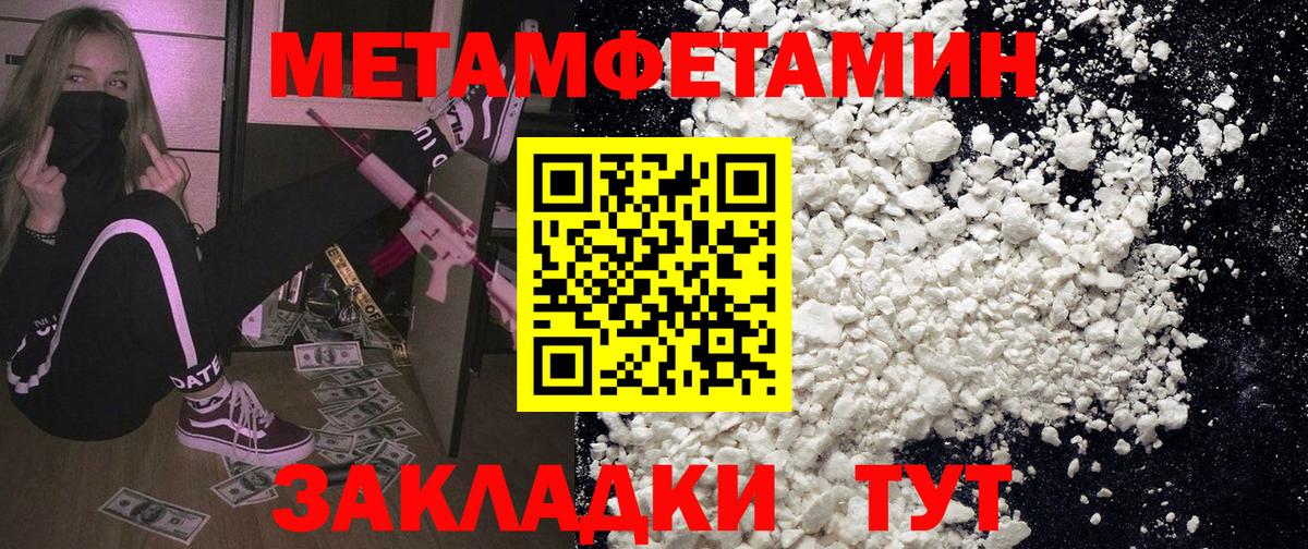 Amphetamine 97% Гуково