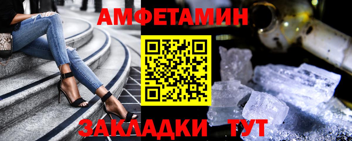 Гуково  Амфетамин  Вход с VPN  АМФЕТАМИН 97%  АМФЕТАМИН 