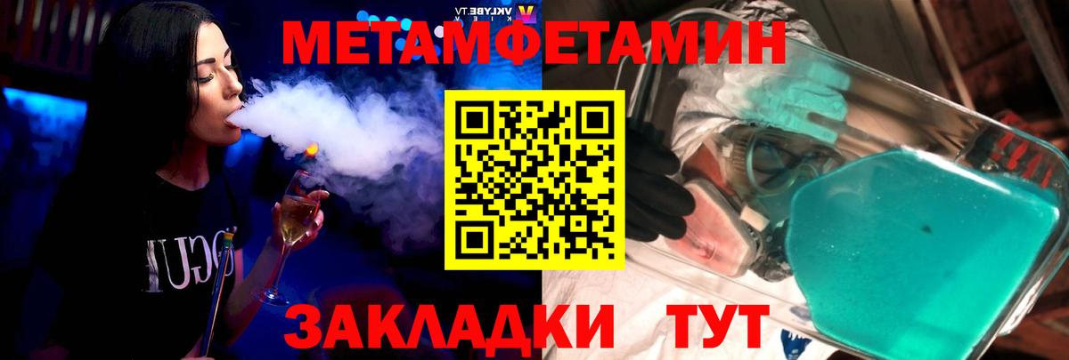 MDMA  Вход с VPN  КОКАИН  Мефедрон кристаллы  Гуково  Гашиш  Каннабис 