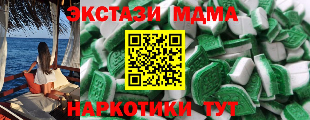 Ecstasy  Вход с VPN  кракен сайт  ЭКСТАЗИ 280мг  Экстази 99%  Гуково 