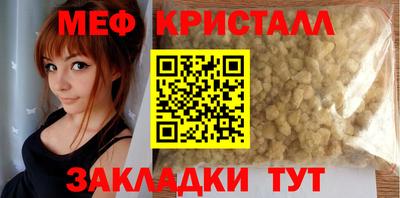 марихуана Кунгур