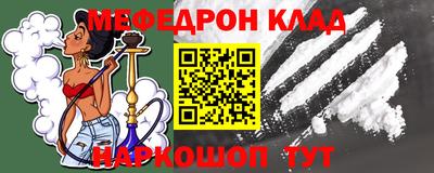 трава Лесосибирск