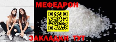 трава Лесосибирск