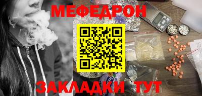 молекула духа Ликино-Дулёво