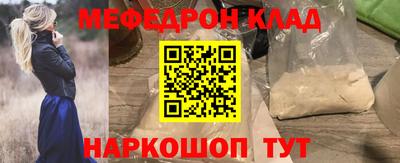 марихуана Кунгур