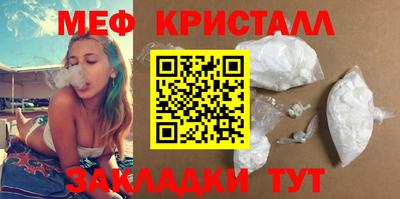 амф Ливны