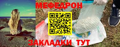 трава Лесосибирск