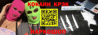 кокс Кулебаки