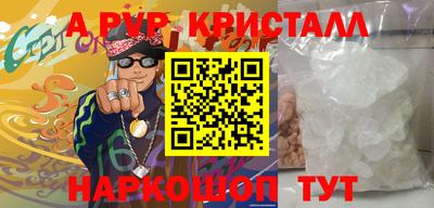 гашишное масло Кумертау