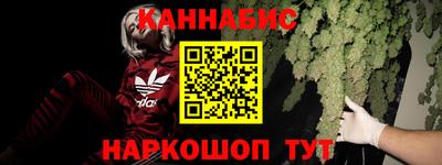 трава Лесосибирск
