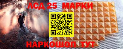 трава Лесосибирск