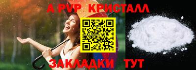 трава Лесосибирск