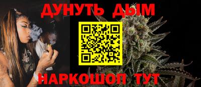 гашишное масло Кумертау