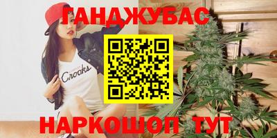 амф Ливны