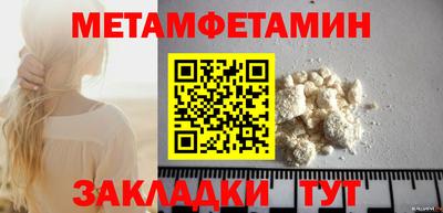 гашишное масло Кумертау