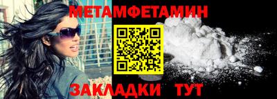 гашишное масло Кумертау