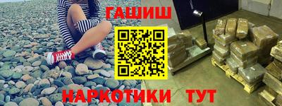 гашишное масло Кумертау