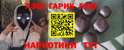 амф Ливны
