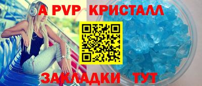 амф Ливны