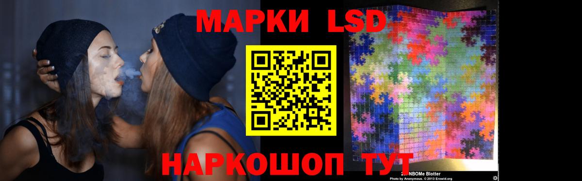 Лсд 25 экстази кислота Гуково