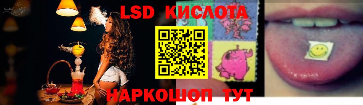 Гуково  Лсд 25 экстази  Вход с VPN  Лсд 25 экстази ecstasy 