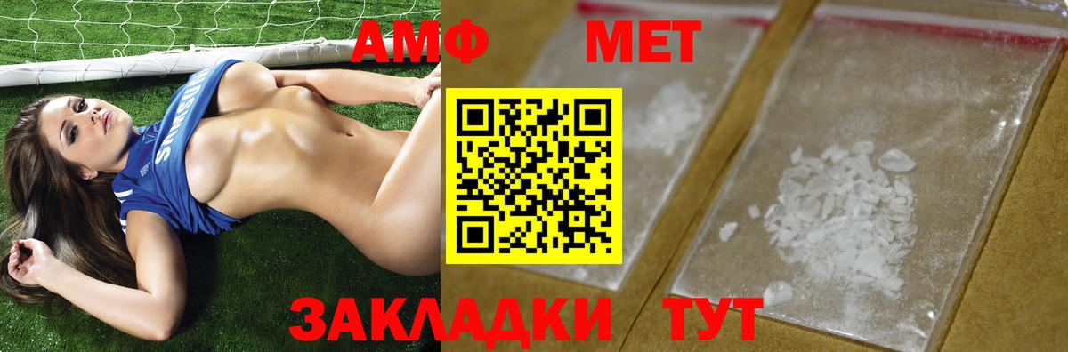 Гуково  Метамфетамин  МЕТАМФЕТАМИН кристалл  Вход с VPN  МЕТАМФЕТАМИН кристалл 